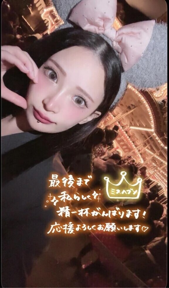 🩵あと少し…🩵