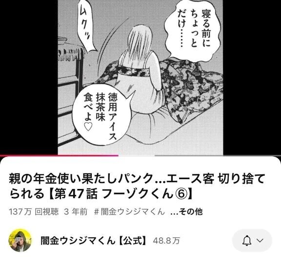 これ大好き😂