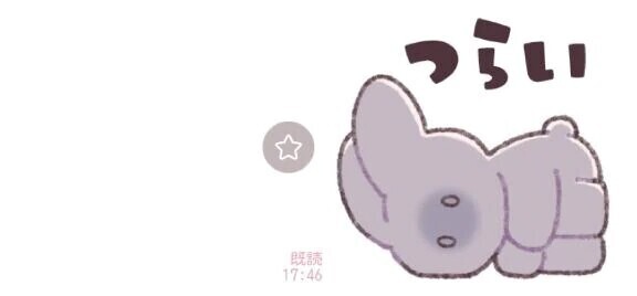 パネルと同じになぜ思う？