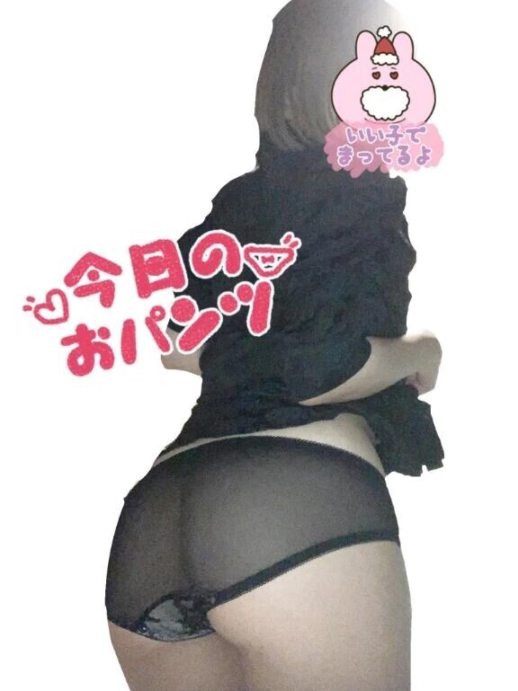 お♡んちん幸せにしたい꒰ ྀི ∩⸝⸝∩ ꒱♥︎