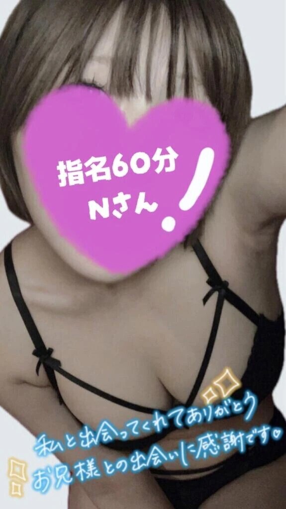 お礼日記(｡•ᴗ•｡)♡ᵗᑋᵃᐢᵏ ᵞᵒᵘ*