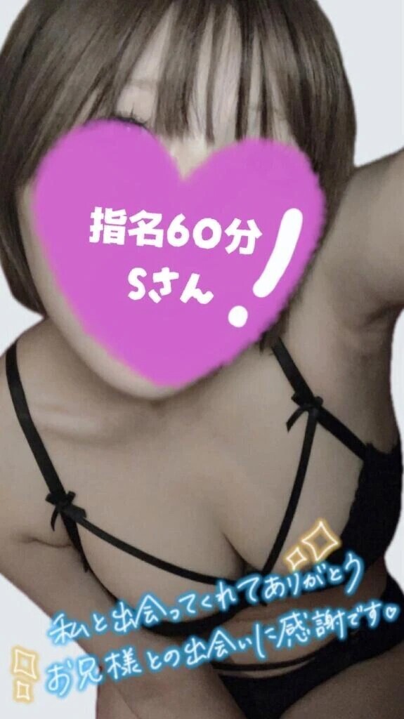 お礼日記(｡•ᴗ•｡)♡ᵗᑋᵃᐢᵏ ᵞᵒᵘ*