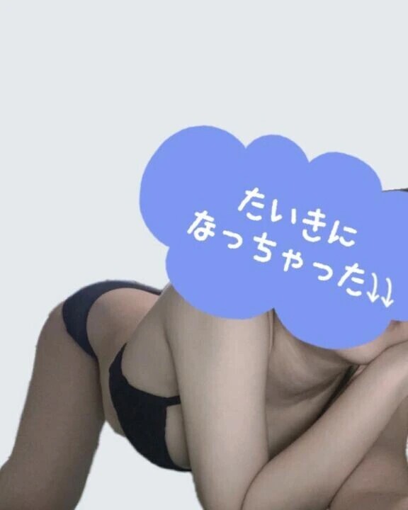 めろじゃダメですか？