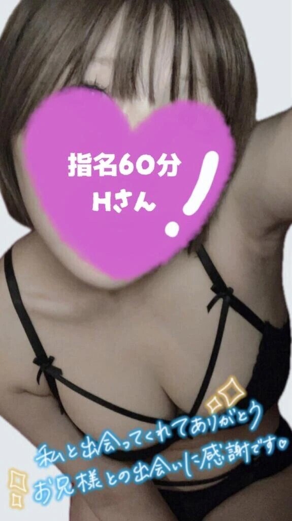 お礼日記(｡•ᴗ•｡)♡ᵗᑋᵃᐢᵏ ᵞᵒᵘ*