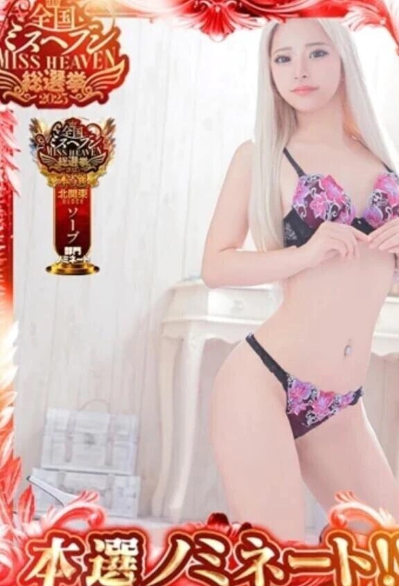 🩵本戦出場🩵