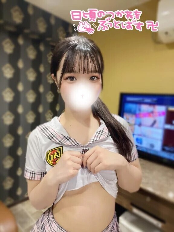 今日もお兄さん達を成敗するぜ😆😆