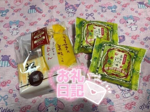 🩷本指名のお兄さん🩷