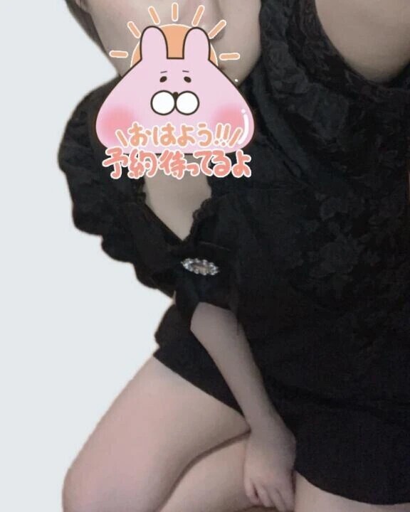 一緒にあったまろ？