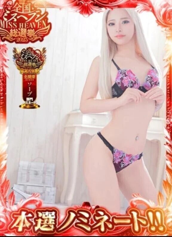 🩵本戦について🩵