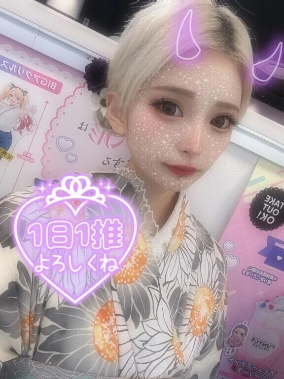 🩵投票お願いします🩵