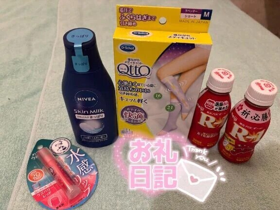 🩷本指名のお兄さん🩷