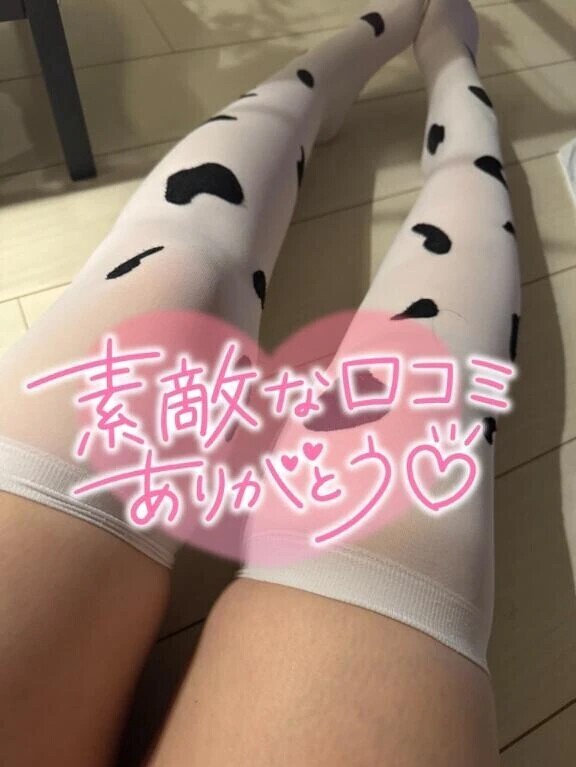 ドンピシャ嬉しい✨️