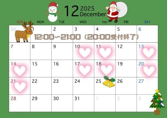 🌸12月出勤🌸