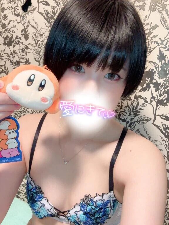 一緒に暖まろ？