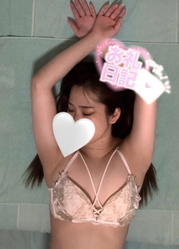 💌お礼日記💌