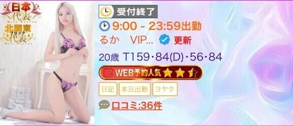 ✨️完売ありがとう✨️