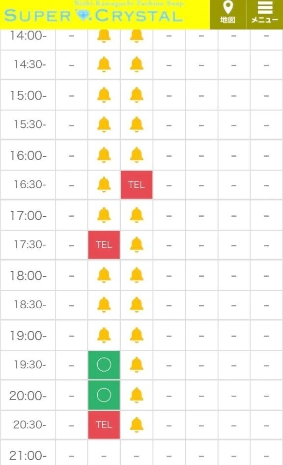 初日ラスト🈳1枠のみとなりました！🌸