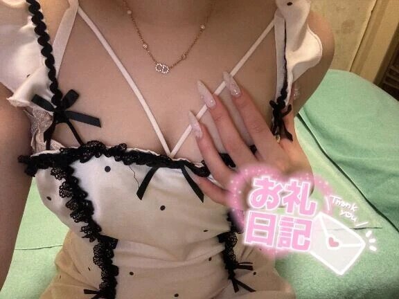 💌お礼日記💌