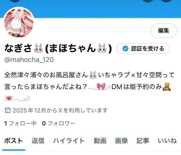 人生初の凍結🧊‪