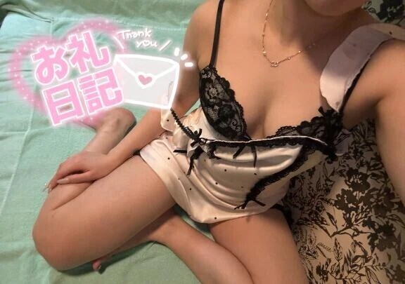 💌お礼日記💌