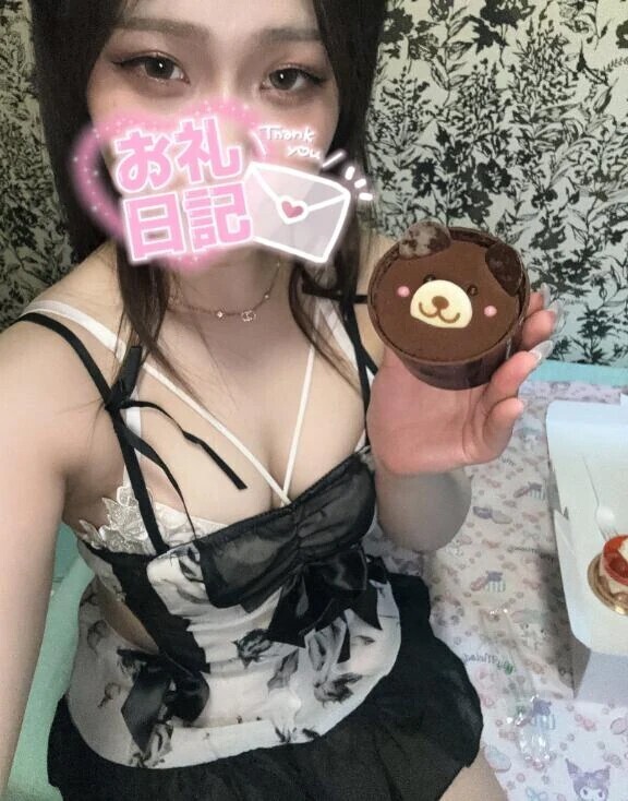 💌お礼日記💌