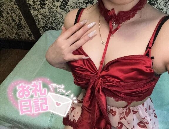 💌お礼日記💌