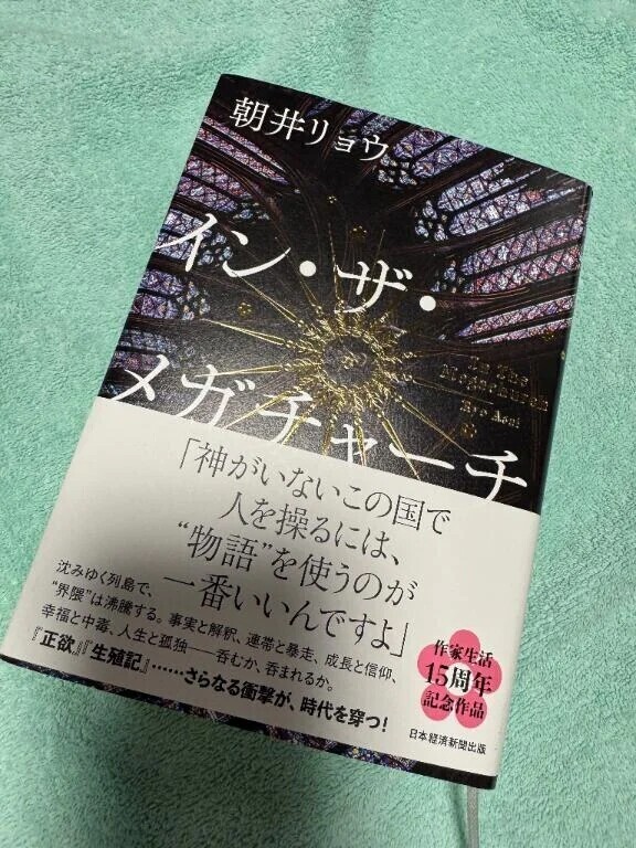 📕最近の趣味✨️