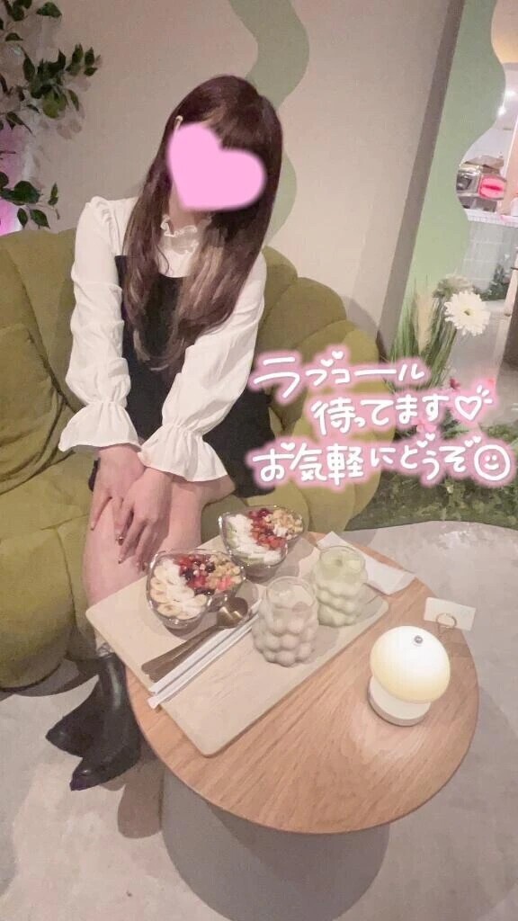 いくらしても…♡♡