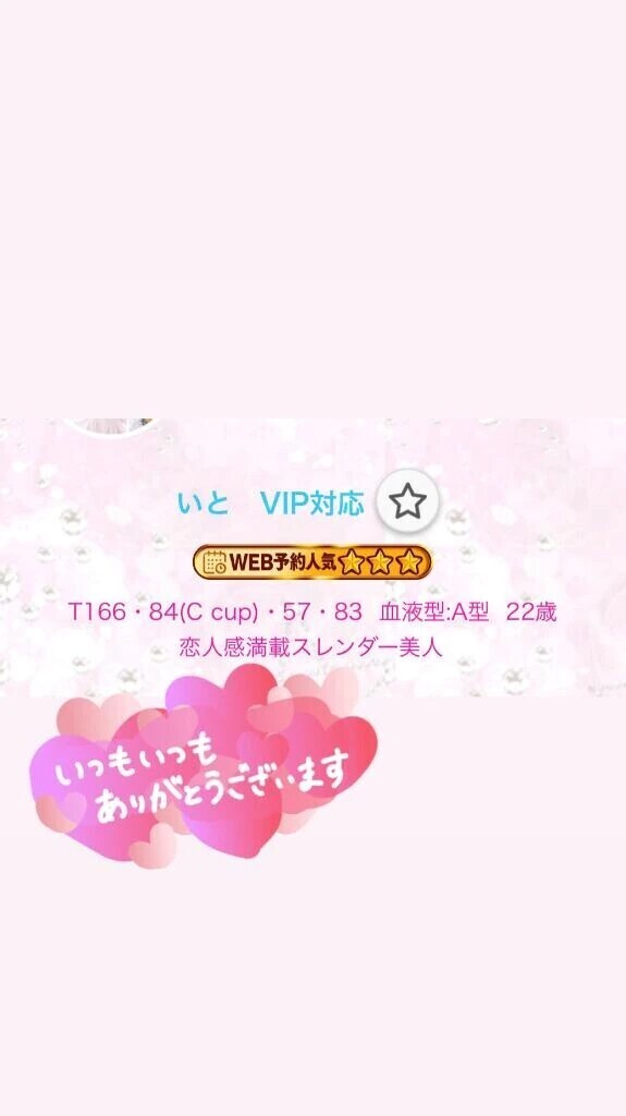 感謝です😭💖泣