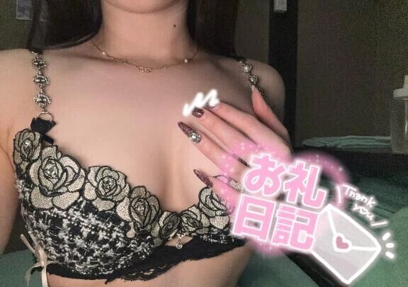 💌お礼日記💌