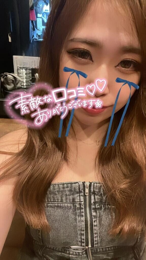 🌈ありがとう🌈