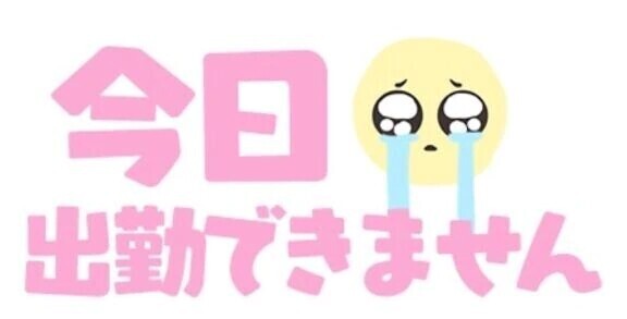 ごめんなさい🙇🏻‍♀️