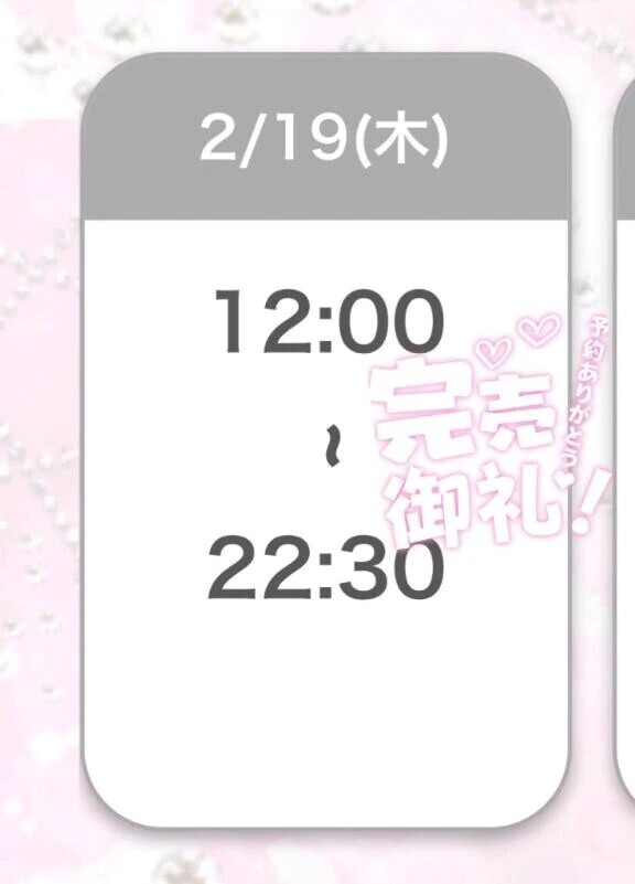 🙇🏻‍♀️完売御礼🙇🏻‍♀️💖