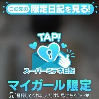 濡れやすいのっ