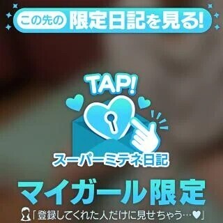 一緒にすごそ？