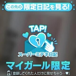 キツキツな🥺🤍🤍