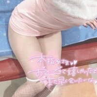ゆの