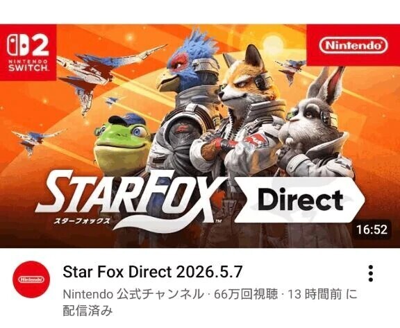 はわーーー