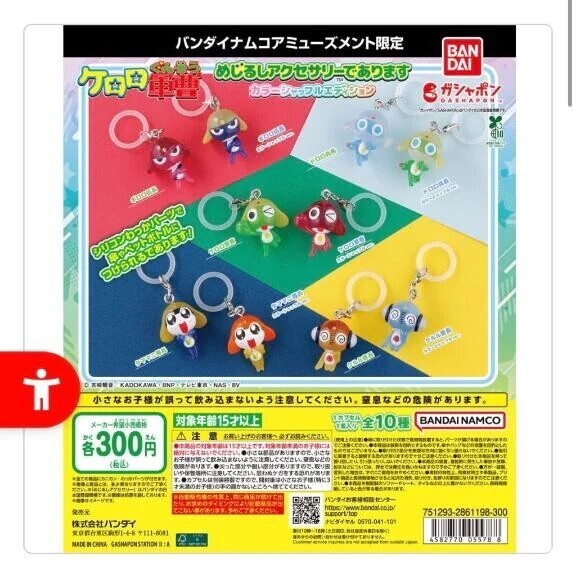楽しみなの😌