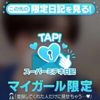 とわ