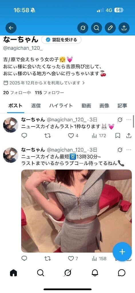会えるうちにねっ👼🏻🎀‪‪