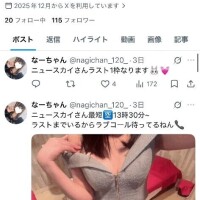 まほ