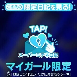 ゆっくりしよ？