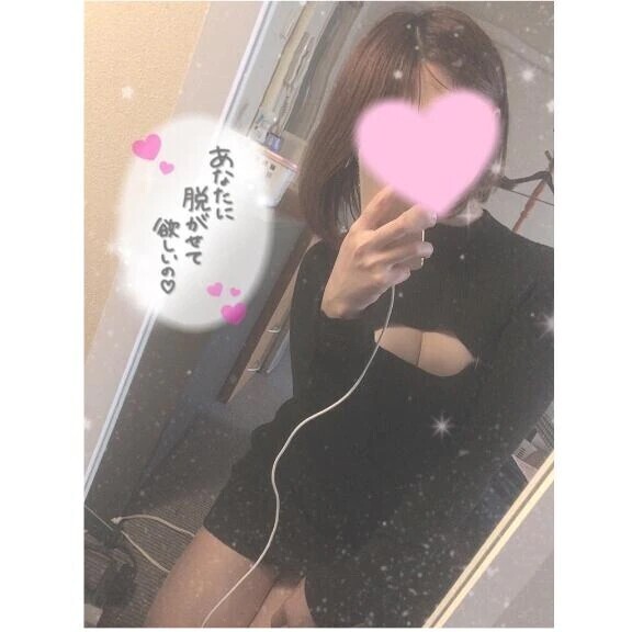 〇〇の持ち主！？