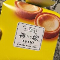 いぶき