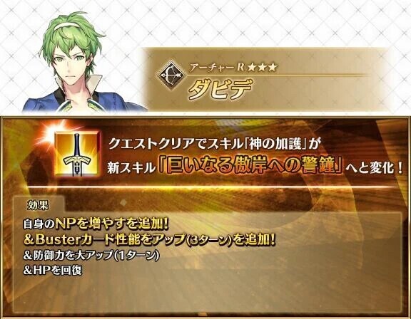 新章