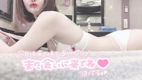 お礼💌
