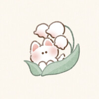 いるよ^ ̳ᴗ ·̫ ᴗ ̳^💖