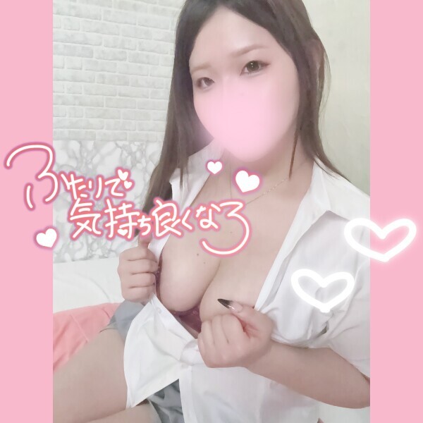 堪能してく？？