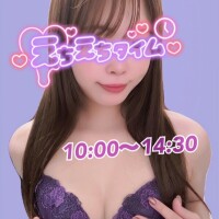 おはようございます☀︎